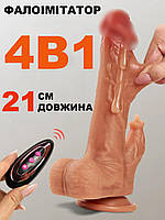 Вибратор фаллоимитатор с толчками подогрев пульт куни с языком Дилдо телескопический выдвижной ( 220-083 )