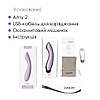 Вібратор для точки G з інтелектуальним режимом Svakom Amy 2 Pastel Lilac, фото 6