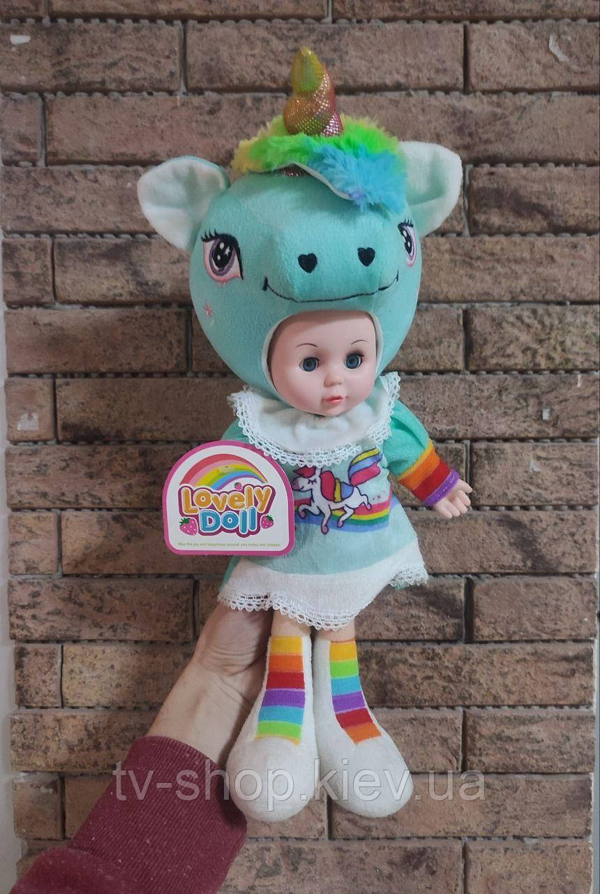 М'яка лялька в костюмі "Lovely Doll: Єдиноріжок" 40 см (співає), фото 1