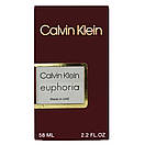 Calvin Klein Euphoria Perfume Newly жіночий 58 мл, фото 5