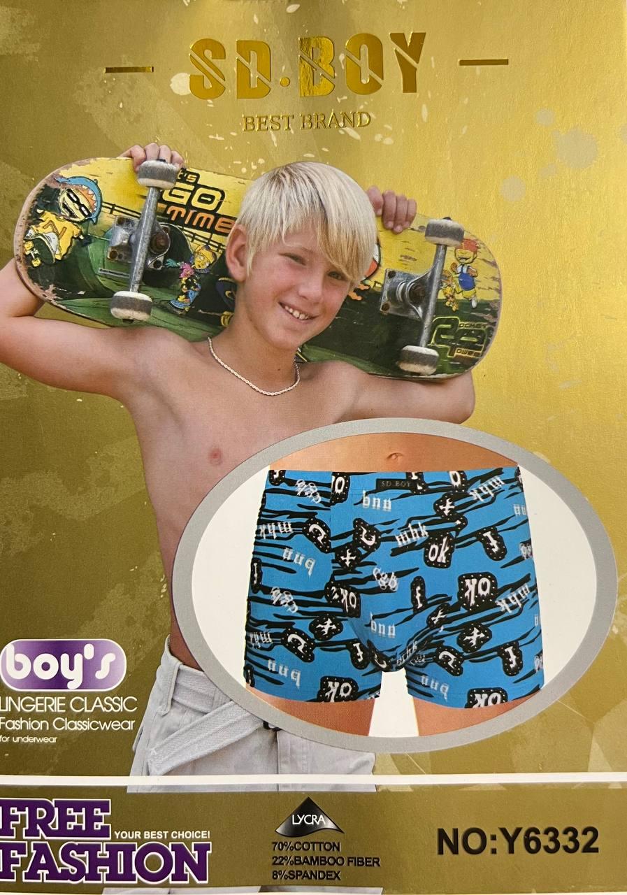 Труси-боксери 12 штук шортики на хлопчика бавовна + бамбук SD BOY розмір від 6 до 14 років мікс кольорів та розмірів