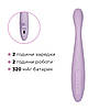 Тонкий смарт-вібратор точки G Svakom Cici 2 Lilac, підігрів до 38 °C, фото 7