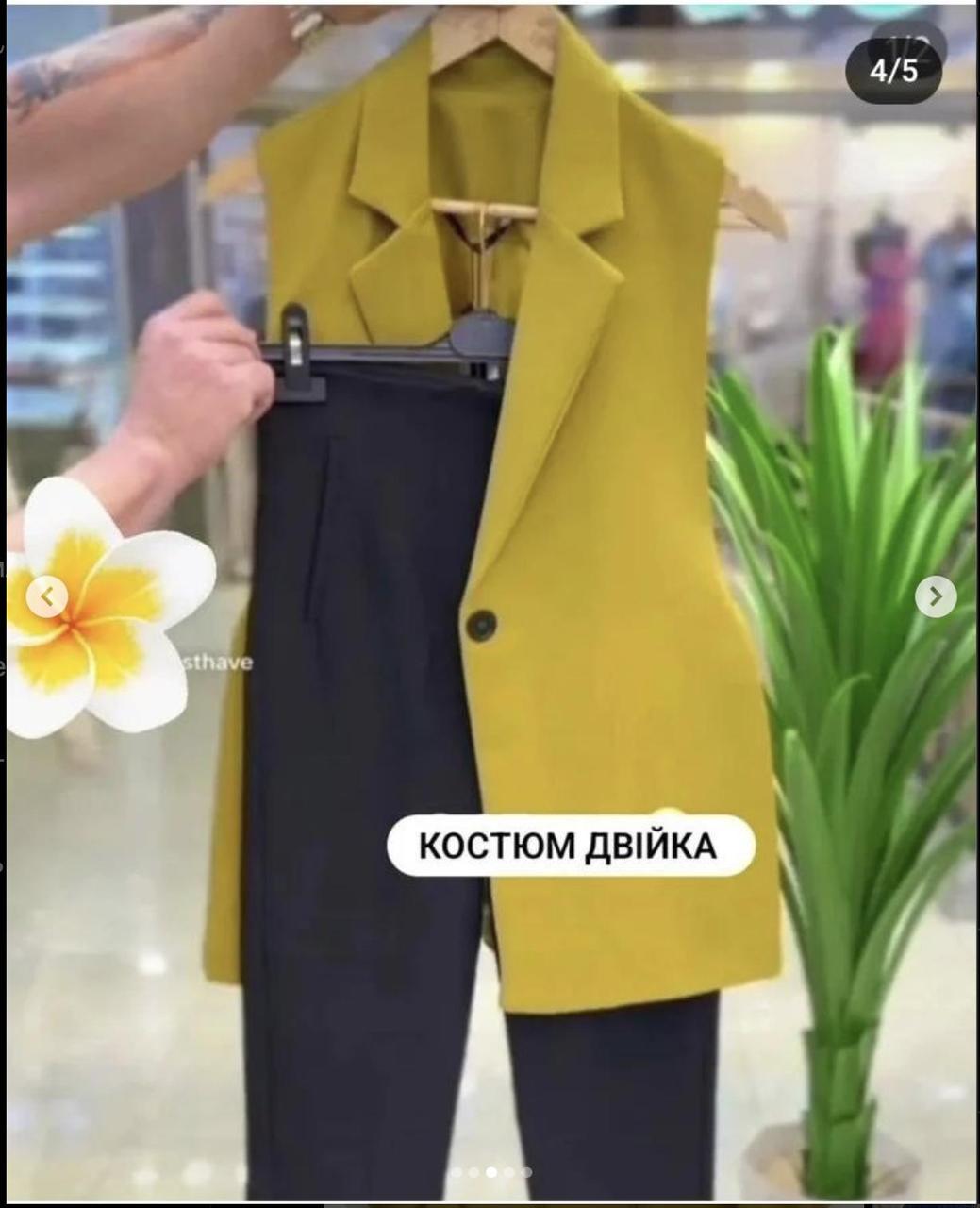 Костюм верх + штани (двійка)