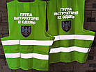 Светоотражающие жилеты для рабочих, фото 7