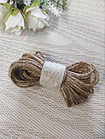 Декоративний джутовий шнур 2мм. з Льону (за 10 метрів)