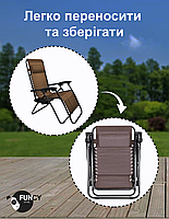 Шезлонг 4P Flex крісло розкладне садове лежак складаний пляжний з підсклянником для дому дачі саду басейну Коричневий, фото 8