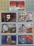 Набір марок Гренада Космос