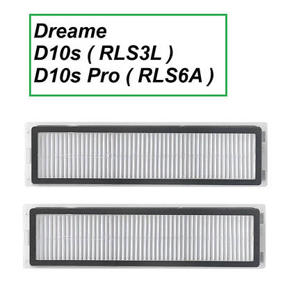Фільтри для робота-пилососа Xiaomi Dreame D10s ( RLS3L ) D10s Pro ( RLS6A ), 2 штуки, фото 1