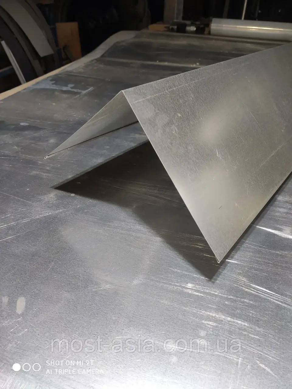 Конек покрівельний  200 мм.