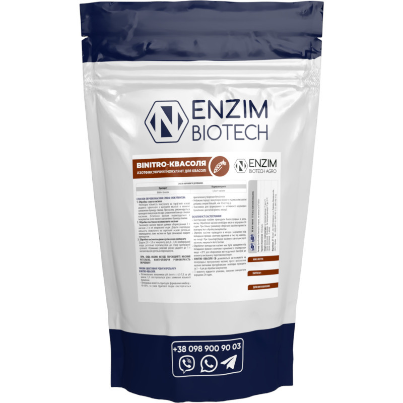 Інокулянт BiNitro (Бінітро) Квасоля СФ (суха фракція) ENZIM BIOTECH 1 кг