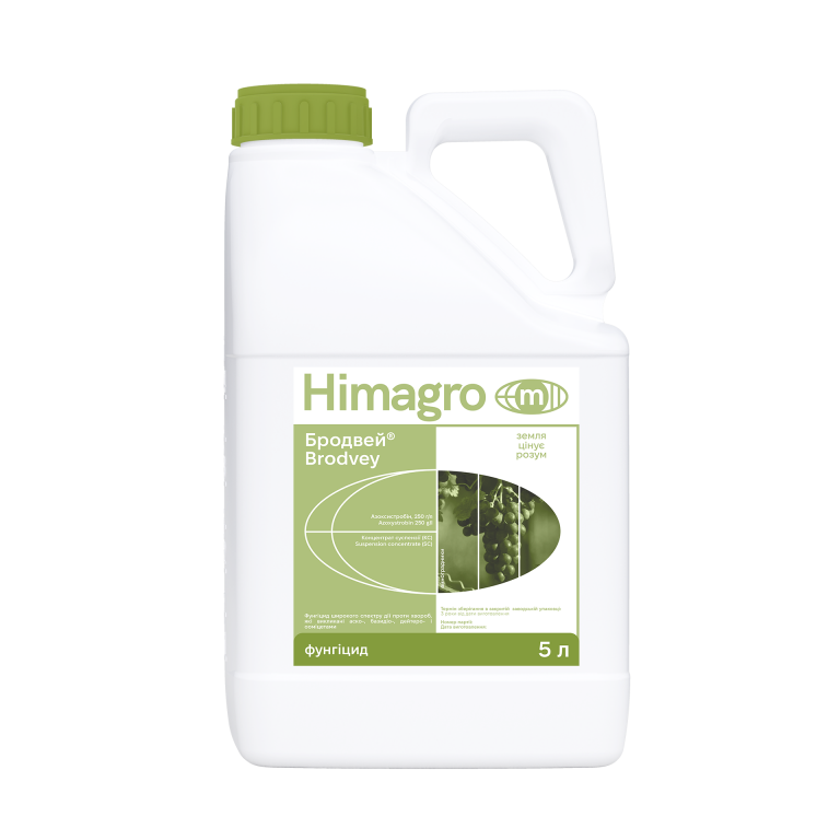 Фунгіцид Бродвей КС ( азоксистробін 250 г/л ) Himagro M 5 л