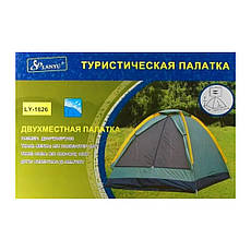 Намет туристичний 2-х місний Lanyu LY-1626, 210х150х130 см (988), фото 5