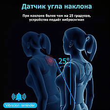 Універсальний корсет для корекції постави Smart senssor corrector з вібрацією (509), фото 3