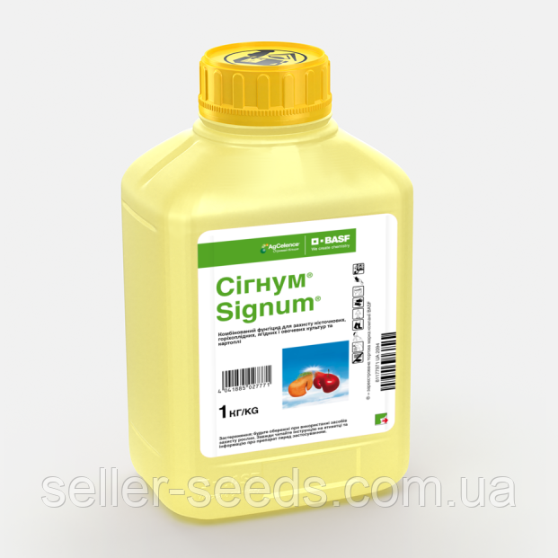 Фунгіцид Сігнум 1кг