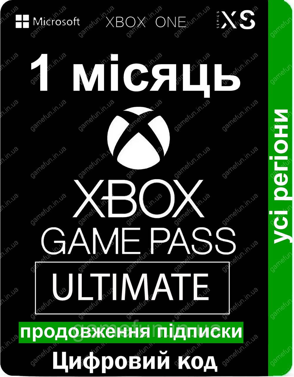 Xbox Game Pass Ultimate 1 місяць Xbox One / Xbox Series S/X / Windows (Продовження Підписки) (код)