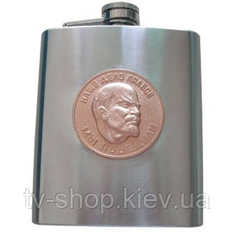 Фляга Ленін