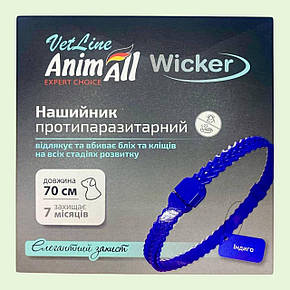 Нашийник AnimAll VetLine Wicker протипаразитарний для собак, 70 см, індиго, від кліщів, бліх, вошей і волосоїдів, фото 3