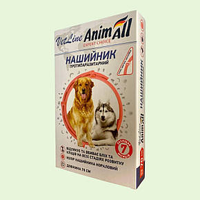 Нашийник AnimAll VetLine протипаразитарний від бліх, вошей, кліщів і власоїдів для середніх та великих собак, 70 см, кораловий, фото 3