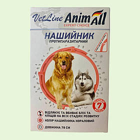 Нашийник AnimAll VetLine протипаразитарний від бліх, вошей, кліщів і власоїдів для середніх та великих собак, 70 см, кораловий