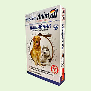 AnimAll VetLine Нашийник протипаразитарний від бліх, вошей, кліщів та власоїдів для великих собак 70 см, діє 7 місяців, фото 3
