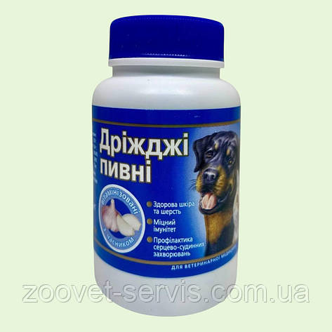 Дріжджі пивні вітамінізовані з часником для зміцнення імунітету та шерсті котів та собак (150 таблеток), фото 1