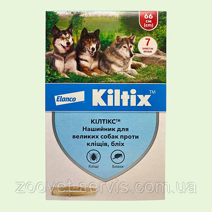 Нашийник інсектоакарицидний Bayer Кілтікс від бліх і кліщів для великих собак, 66 см - ефективний захист до 7 місяців, фото 1