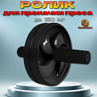Ролик тренажер для преса гімнастичний подвійний PowerPlay 4325 AB SCULPT