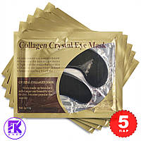 Гідрогелеві патчі для очей Collagen Crystal 5 пар