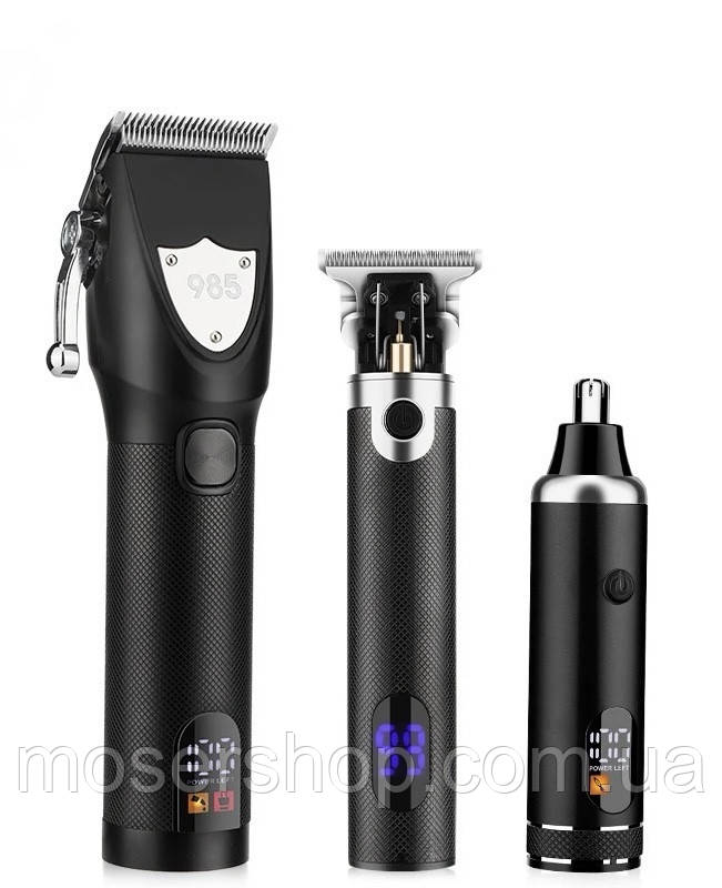 Професійний комбо-набір Ufree Professional Combo Black (LM-985-BK)