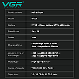 Машинка для стрижки VGR Professional V-001, фото 5