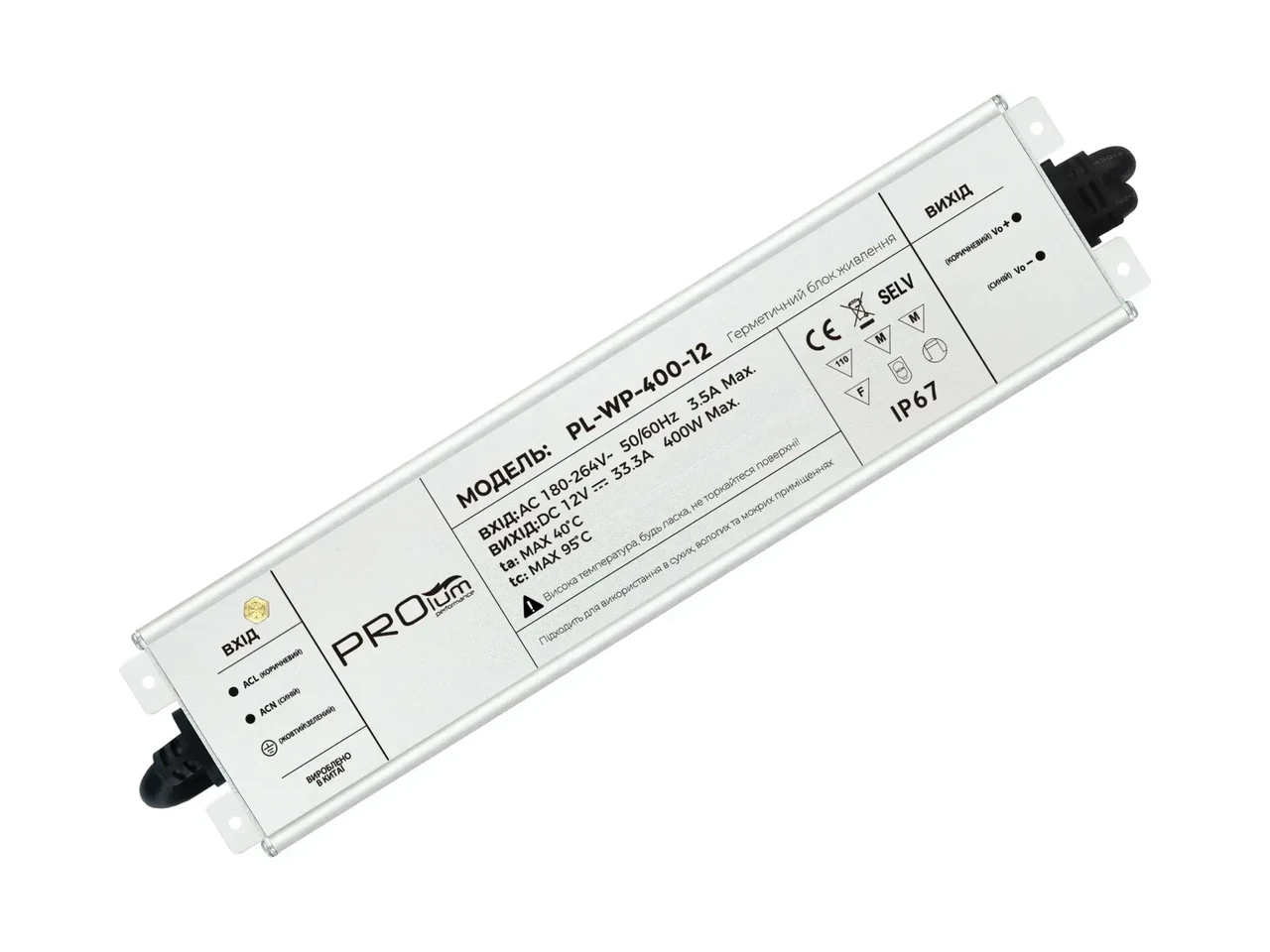 Блок живлення PROLUM Slim 12 вольт 400 Вт герметичний IP67 Series WP 223016о