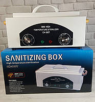 Стерилізатор сухожар, духова шафа CH-360T білий