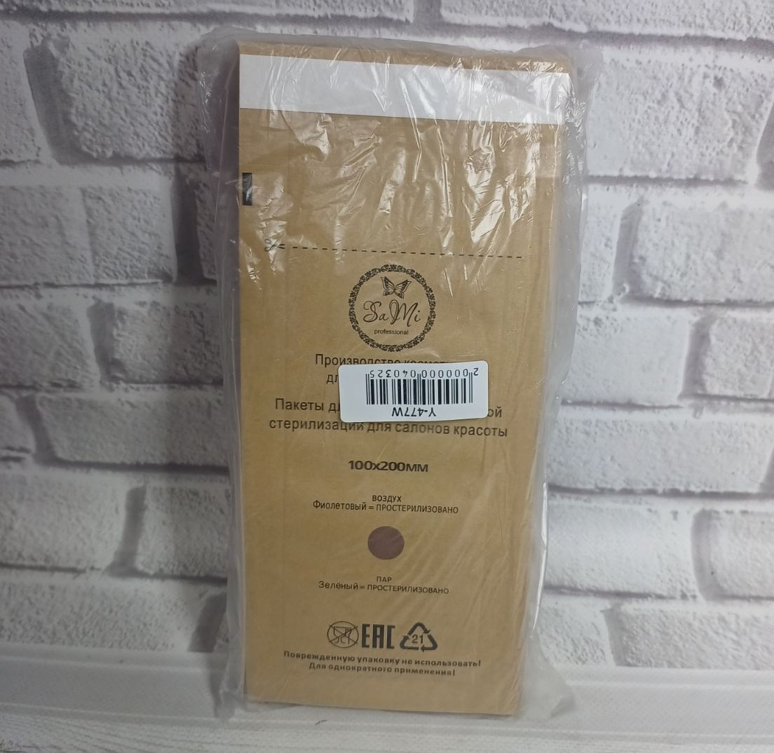 Крафт пакети для стерилізації 100шт Алвін 115*200мм білі водостійкі