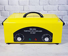 Стерилізатор сухожар, духова шафа CH-360T жовтий