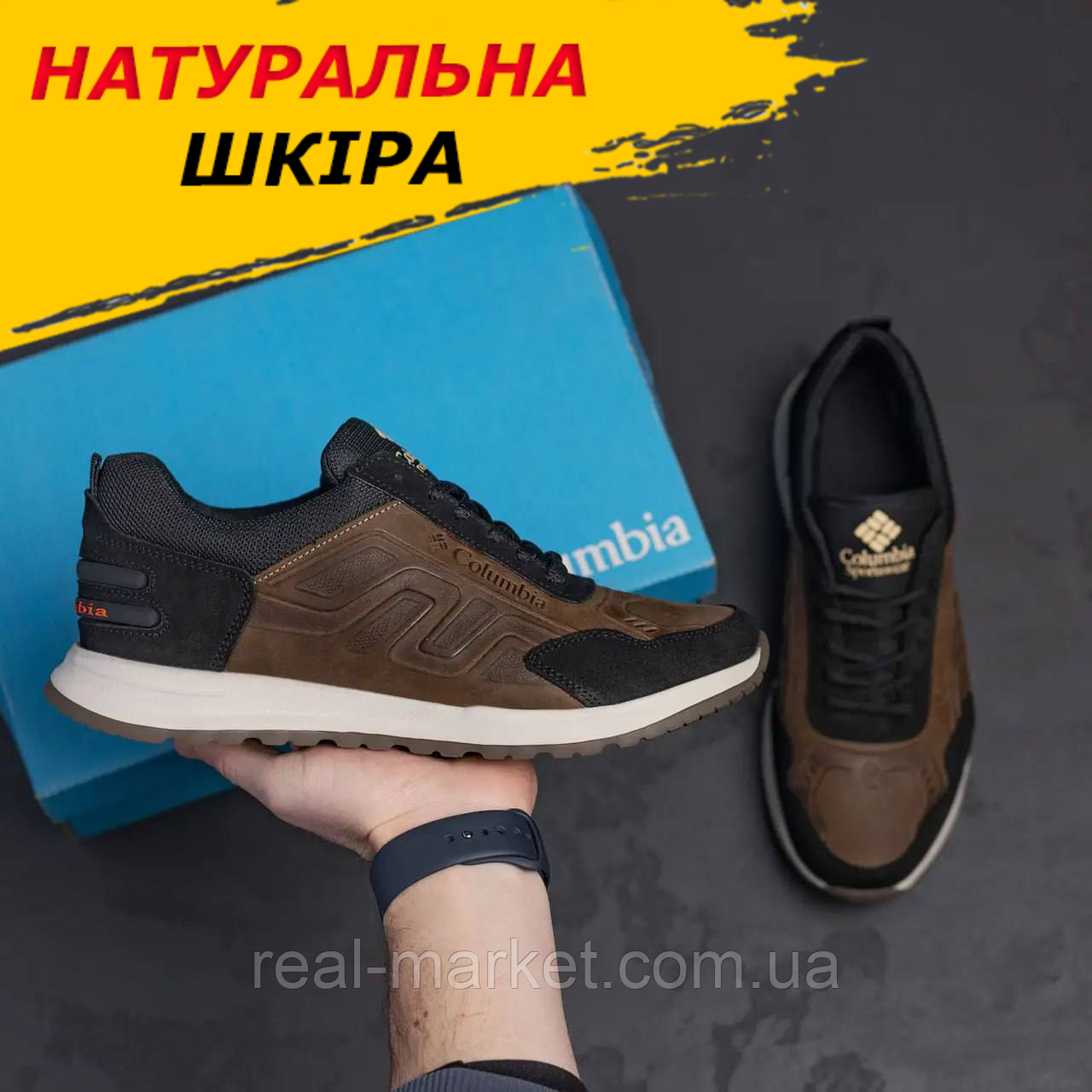 Чоловічі спортивні кросівки для залу шкіряні демісезонні