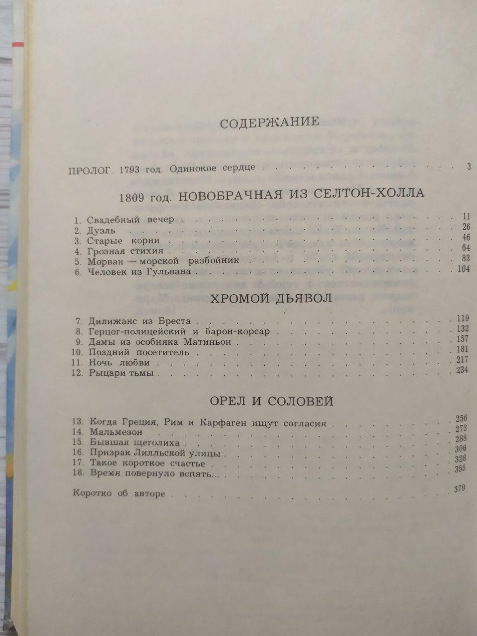 Product image preview