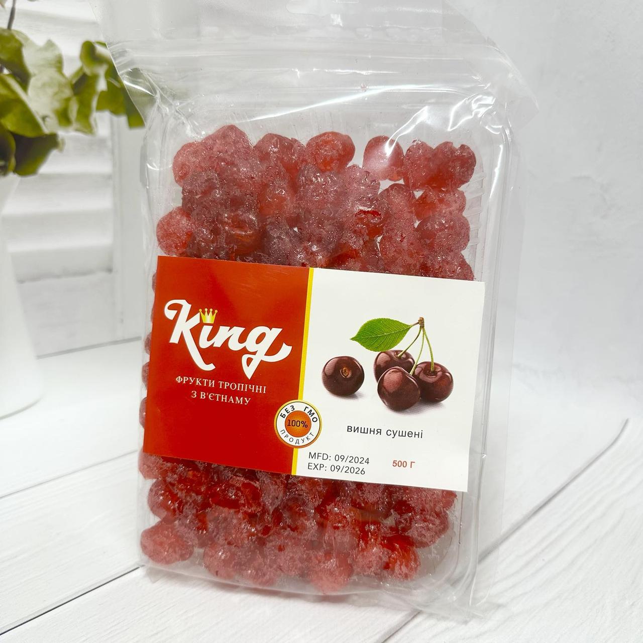 Вишня в'ялена King (В'єтнам) 500г.