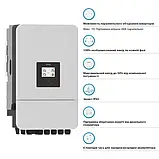 Гібридний трифазний інвертор Deye SUN-20K-SG05LP3-EU-SM2 - 20 кВт, 48В, з Wi-Fi моніторингом, фото 4