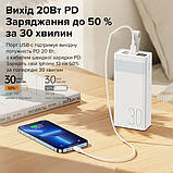 Потужний повербанк 30000 мА·год 22,5 W Remax RPP-320 зі швидким заряджанням PD+QC, Білий, фото 4