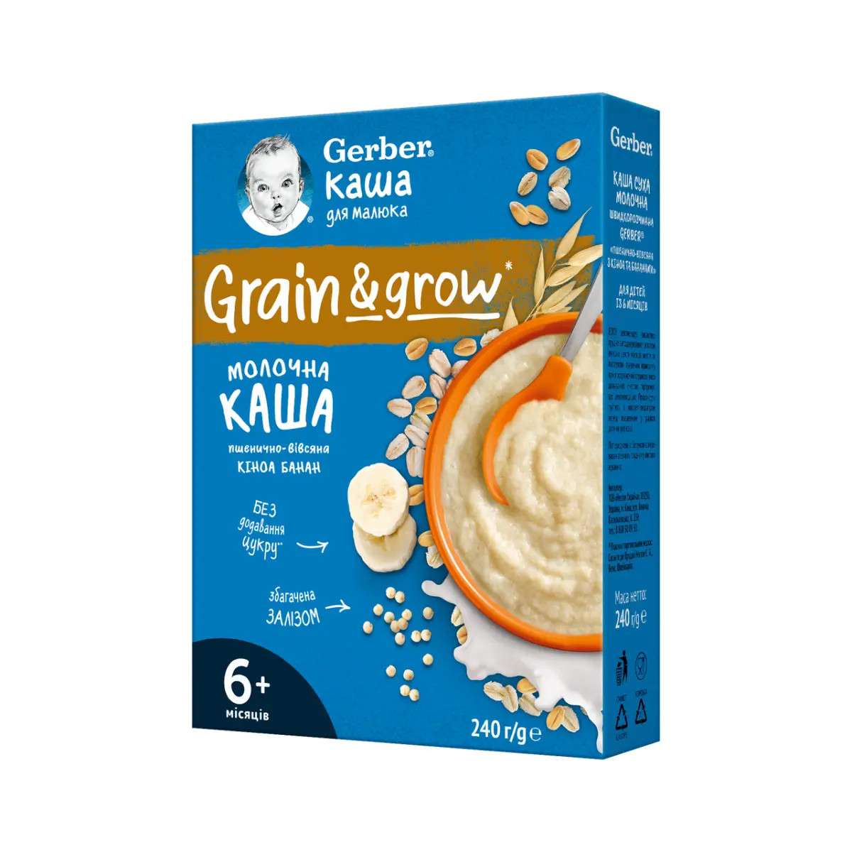 Молочна каша Gerber Пшенично-вівсяна з кіноа та бананами з 6 місяців, 240г.(Гербер), фото 1