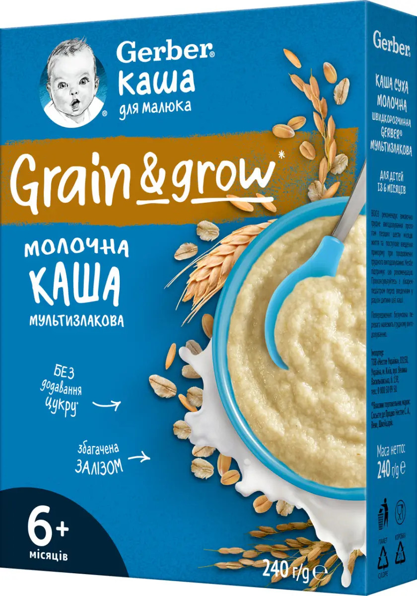 Молочна каша Gerber Мультизлакова з 6 місяців, 240г.(Гербер)