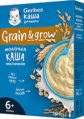 Молочна каша Gerber Мультизлакова з 6 місяців, 240г.(Гербер)