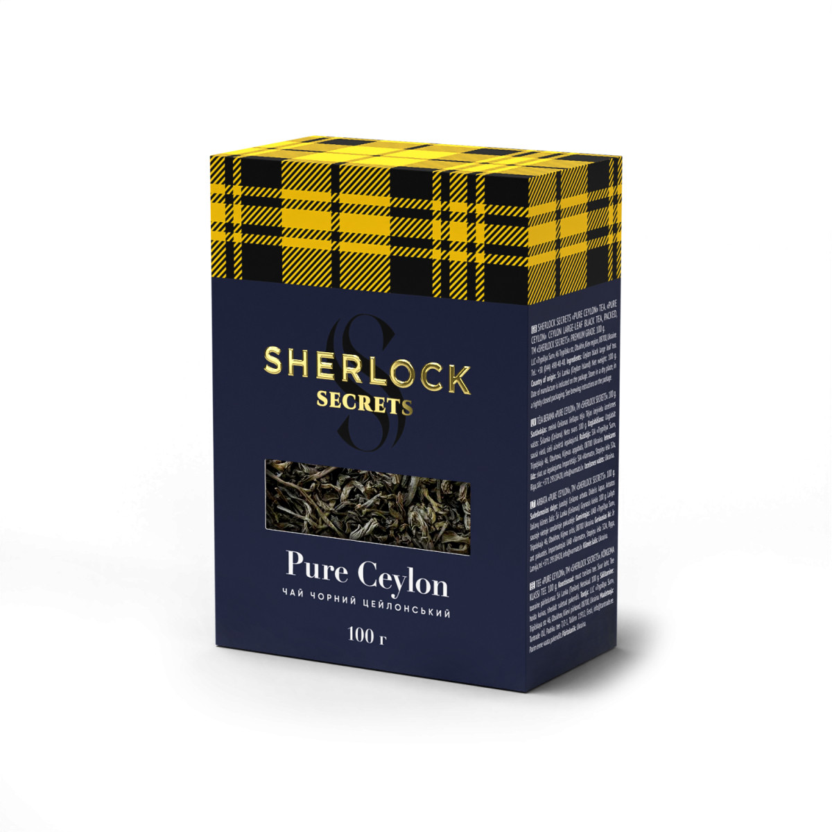 Чай чорний Sherlock Secrets Pure Ceylon  цейлонський крупнолистовий 100г, (Шерлок Секрет), фото 1