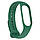Ремінець Prime для Xiaomi Mi Band 7, з металевою кнопкою фіксатором, Dark Green, фото 3