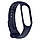 Ремінець Prime для Xiaomi Mi Band 7, з металевою кнопкою фіксатором, Midnight Blue, фото 4