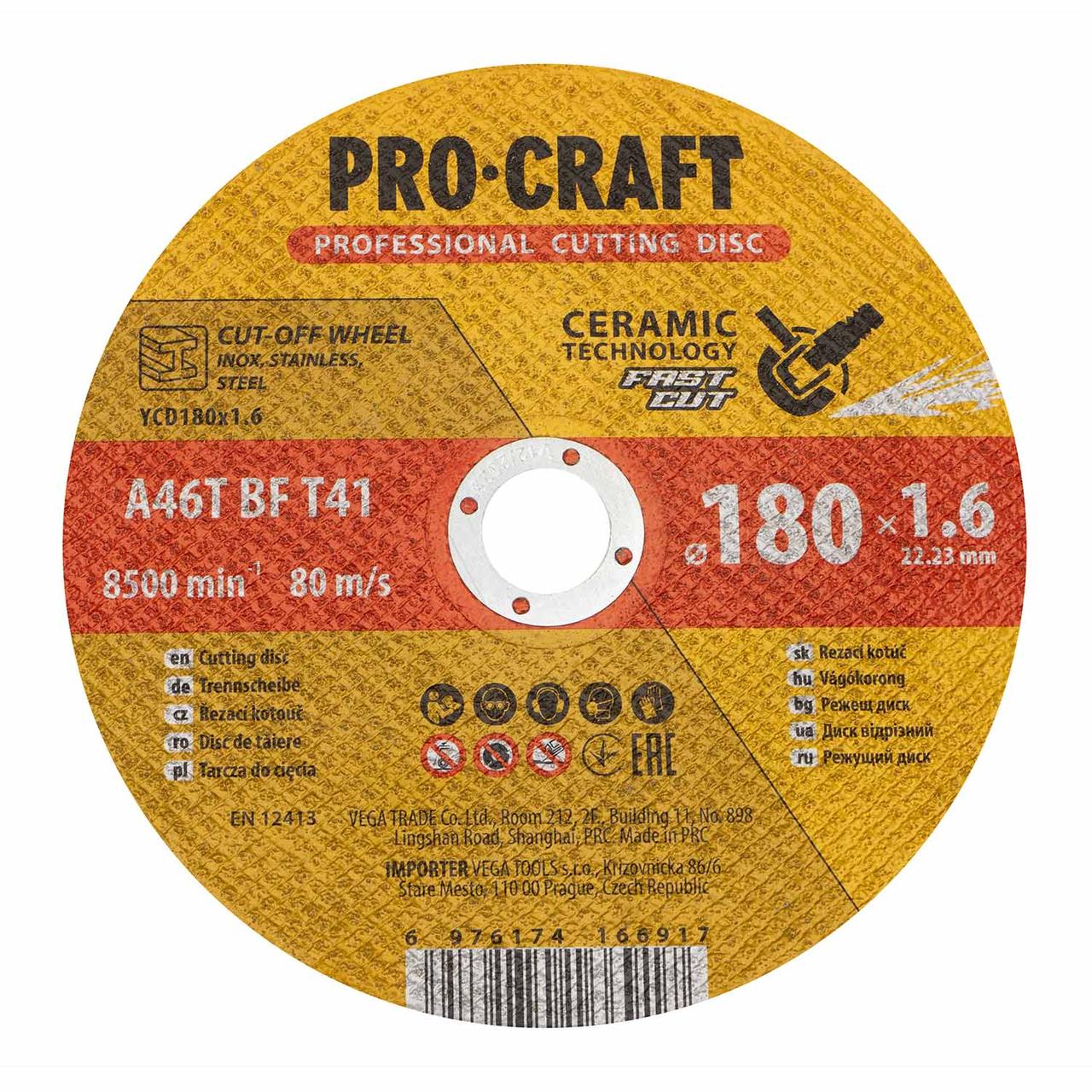 Диск відрізний Procraft YCD180x1.6 180 мм 1,6 мм 22,2 мм