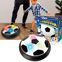 Футбольний літаючий м'яч аеробол для гри вдома з LED підсвічуванням Hoverball (чорний)