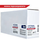 Promo Ціна! Картридж FREE Label SAMSUNG MLT-D101S (для ML-2160/ 2164/ 2165/ 2168, SCX-3400) (FL-MLTD101S) - тільки на