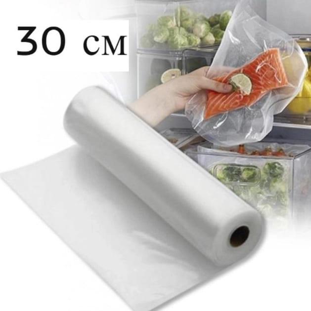 Вакуумні пакети для пакування продуктів 30х500 см MA437 - ідеальне рішення для довгострокового зберігання продуктів та sous-vide