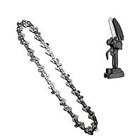 Ланцюг довжиною 6 дюймів для акумуляторної пили MA528